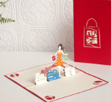 LOVEPOP 3D POP UP CARD "SHOPPING TIME"