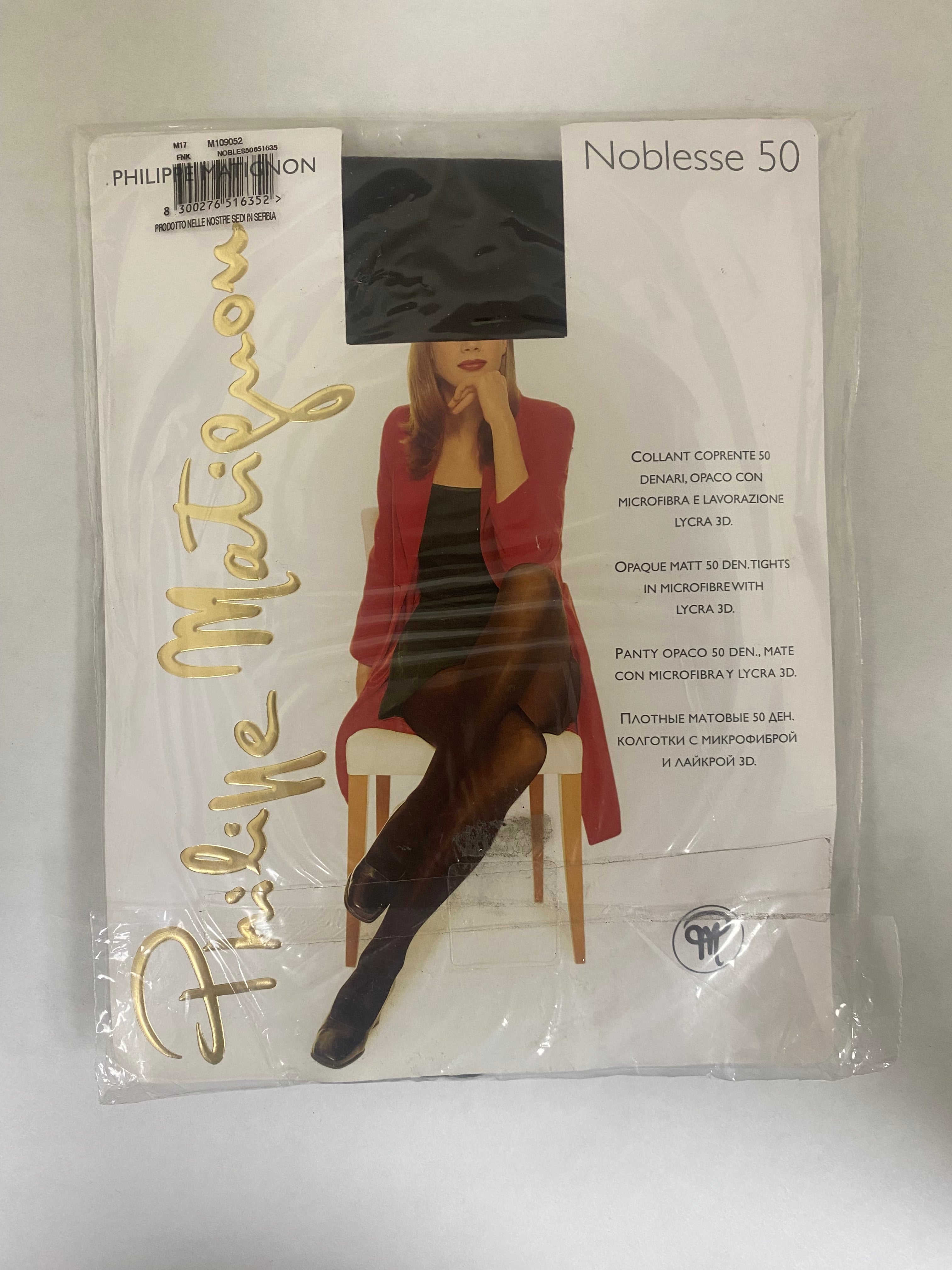 Philippe Matignon Noblesse 50 Tights Coffee (Size 2-S)